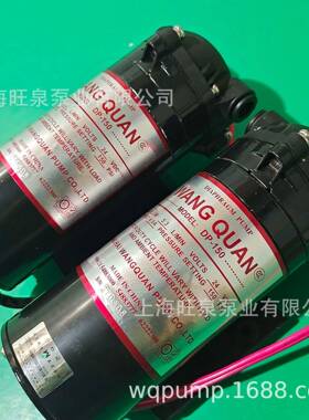 上海旺泉P604-50型微隔膜泵、直1流D水泵