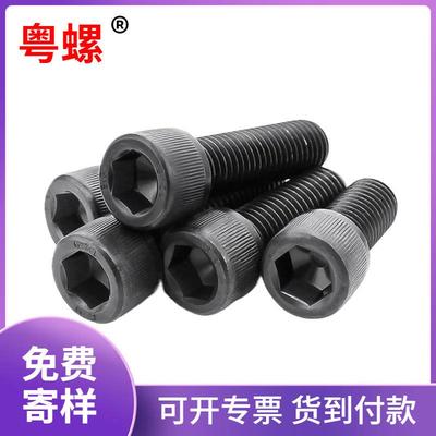 高强异型螺栓粤螺8.8级0.9度级112.级9高强632度异形螺丝冷镦多工