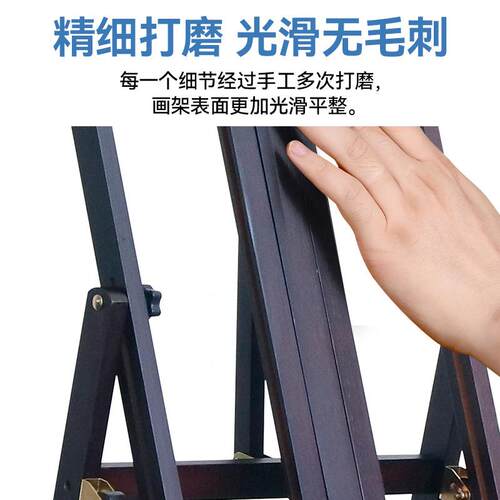 榉童木制画架美术生可折示叠收纳立两用成人儿素描706油画画平架