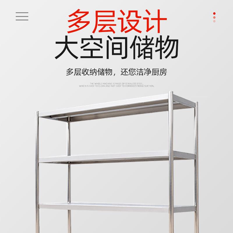 不01锈钢货置架物架多落地多能家用商用简易仓库展功示层架结实