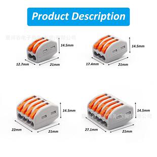 跨压境接41P1CS按接线端子pct软硬线接线连141pcs器快速接线端子