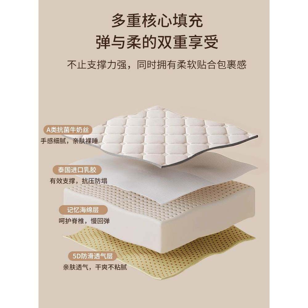 乳胶床垫宿舍专用学生单人软垫可折叠乳胶记忆海绵垫子遮盖物租房