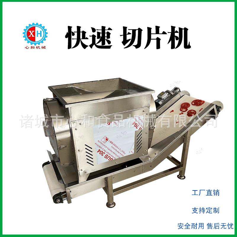 商用电动立式水果切片手动下压式蔬菜切片机 鲜柠檬切圆片设备