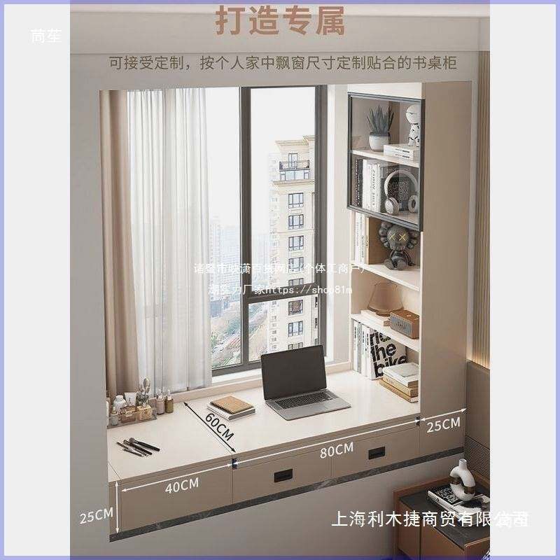 实木飘窗书桌收纳柜一体卧室化妆桌推拉电脑桌抽拉式儿童学习桌子