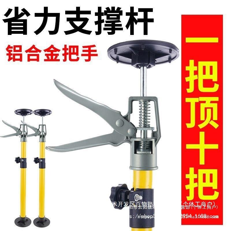 吊无品牌/柜安顶装支杆撑铝合轻金手柄伸缩吊顶支架橱柜支撑杆抬