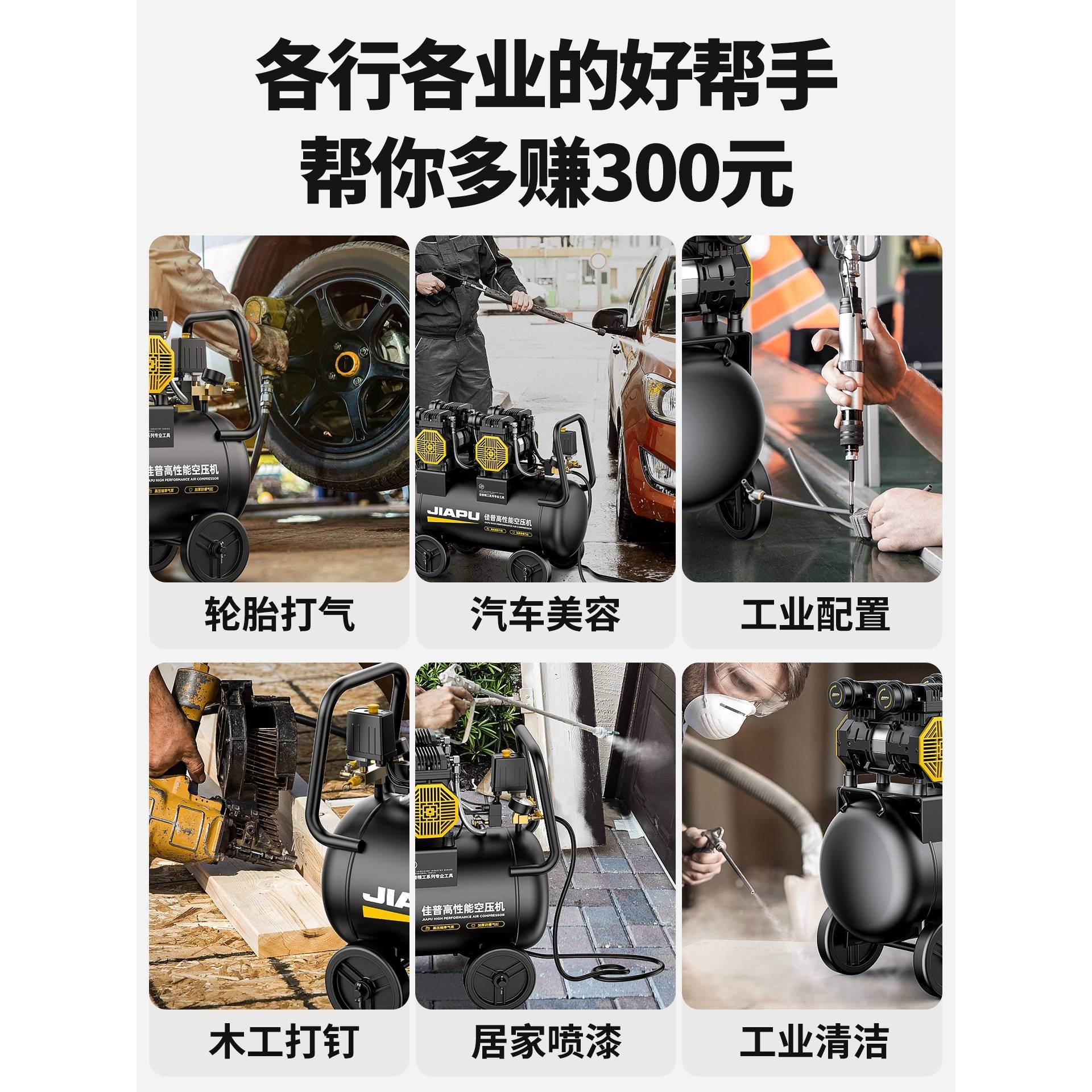 空压机小型静音打气泵工业级无油气磅迷你高压220V气泵空气压缩机