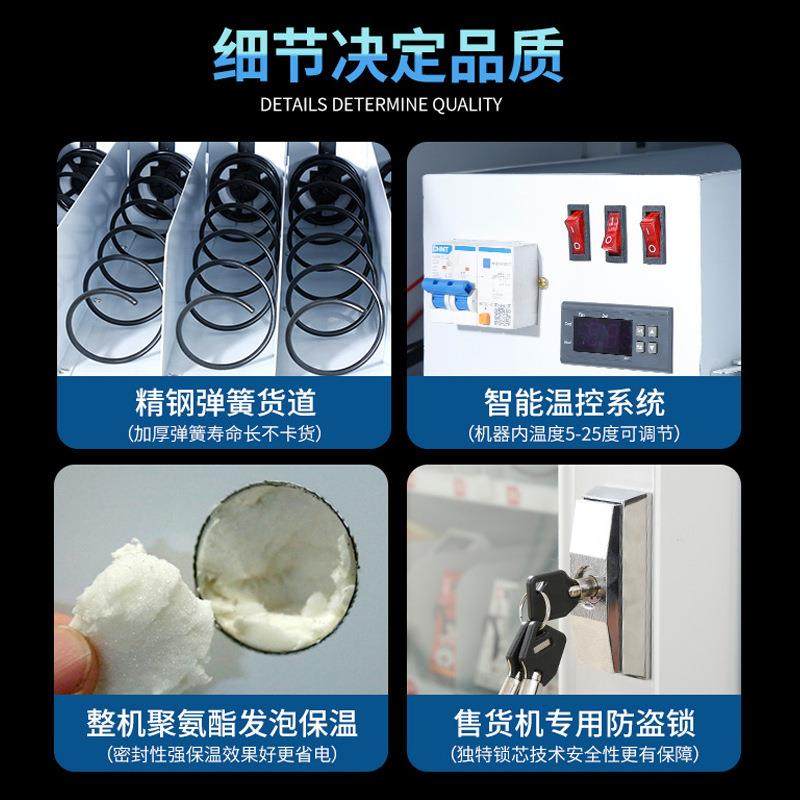 SLO4能全自动售货机用商无人贩卖机2小时智能饮料智制冷机自助售,厨房电器,自动售货机,淘宝优惠券,粉丝福利购,淘宝优惠卷