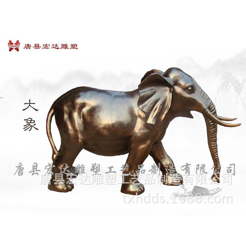 铜大象雕摆塑件如意吸水象铜象一对公司别墅门1121铸摆口件广场装