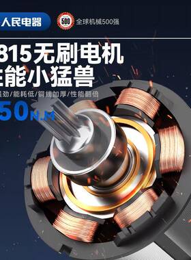 人器无刷扳电动扳手大扭力锂电电冲击手架子工汽修套筒HAJ充电民