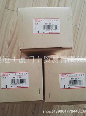 MT280LOBTEX虾牌ロブテックス管钳LOBSTER モーターレンチ MT-280