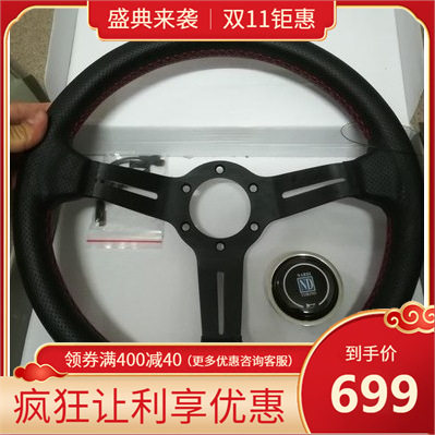 汽车Nd改装孔距7cm方向盘通用13寸赛车/真皮/磨砂包边竞技方向盘