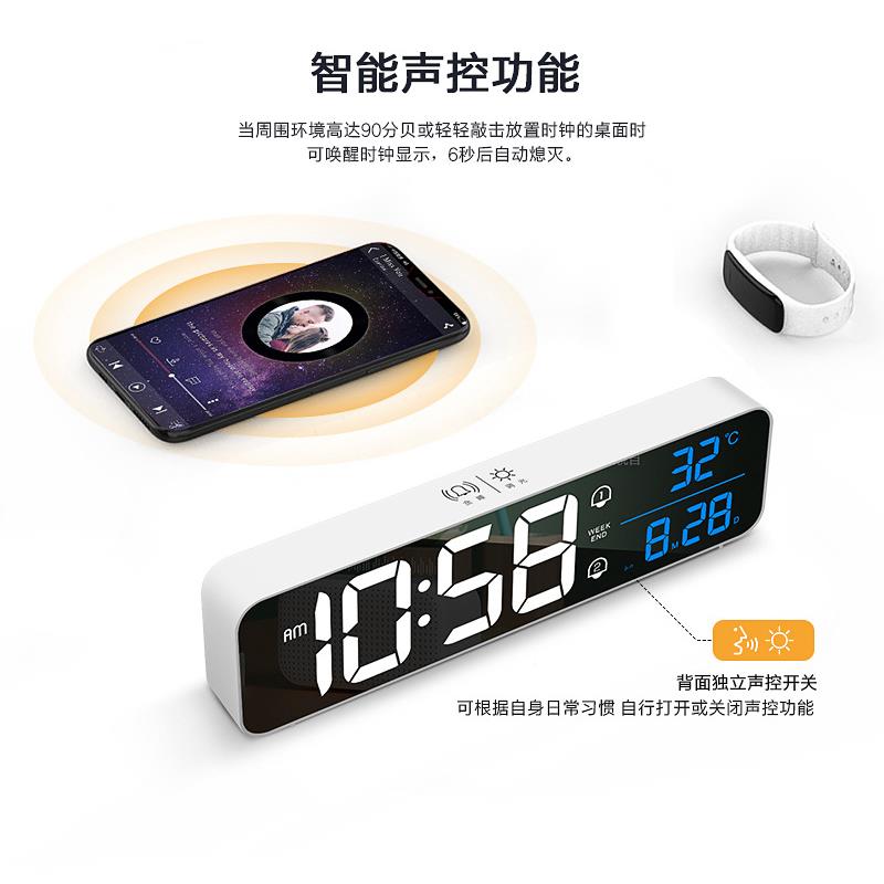 充钟电L挂ED音乐声控可开关闹钟床头贪睡电钟LD8810-2子时手机充