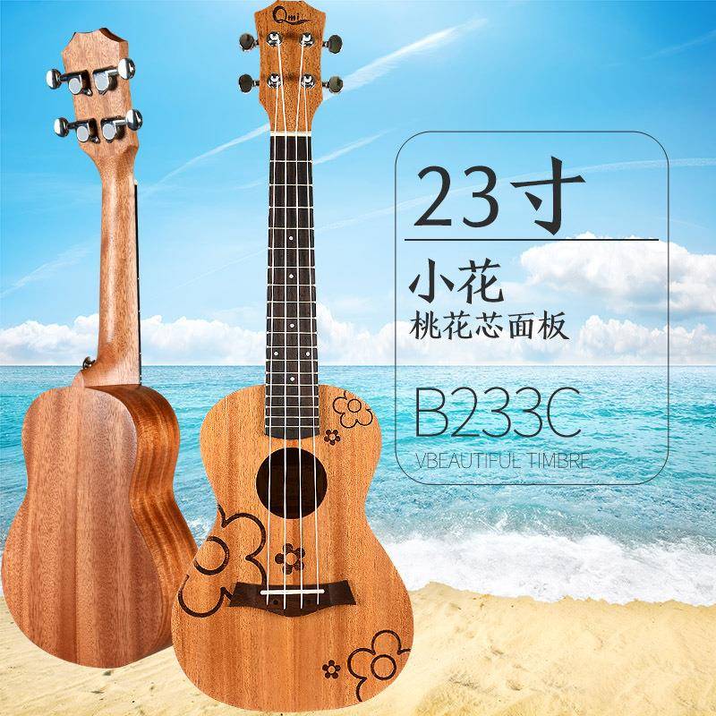 尤克里里夏威夷四弦小吉他初学uklee23/2u6寸乌l克丽琴丽