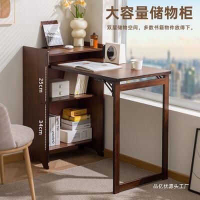 折叠桌子桌家用HTW书桌书柜一体小型多功能电脑桌小写户字办公出
