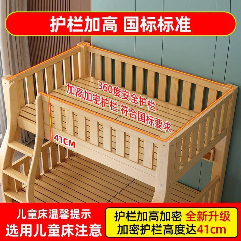 上下床户双层床全实木型高低床大子人多功能YOD小儿童上下铺木床