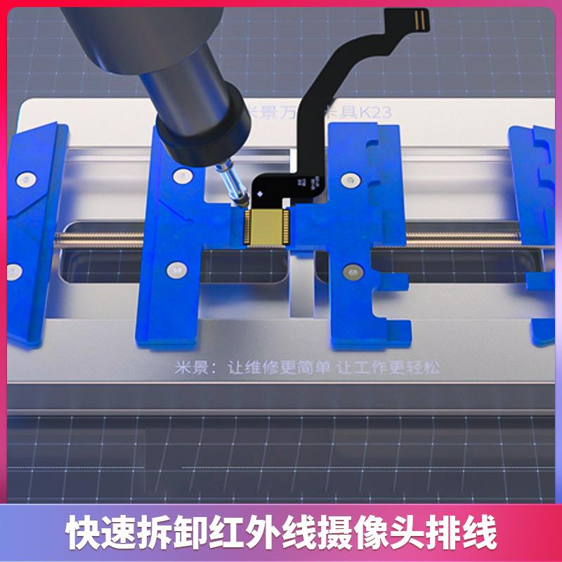 景米K2功能维修夹具双轴承耐高温手卡机BIV多主板BGA芯片维修平台