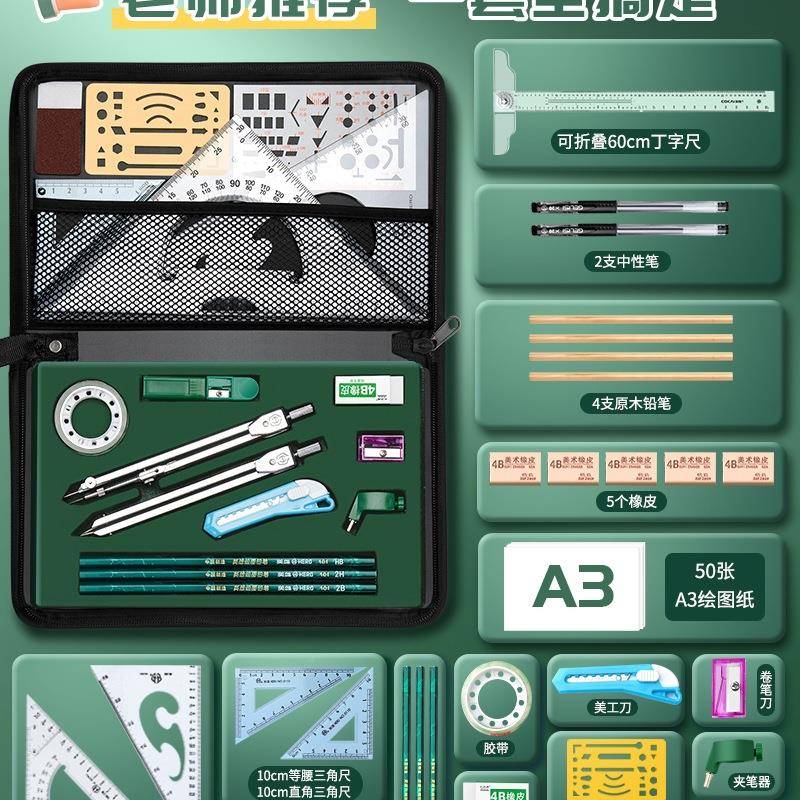 机制图工具CLY土木制工程图绘图工具包绘图械建筑工做图作图图画