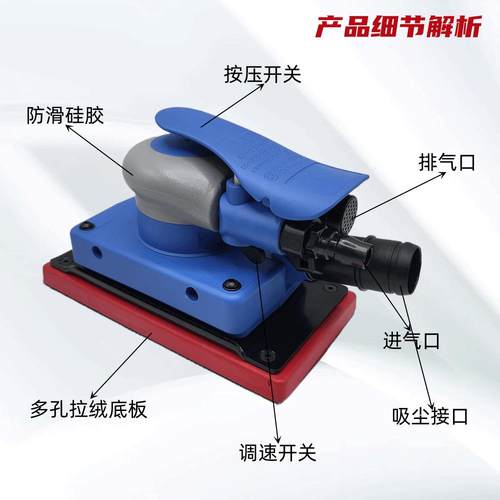 工业级长方形气动吸尘磨干机70*19mm、95*1m80m打7磨8机腻子除尘