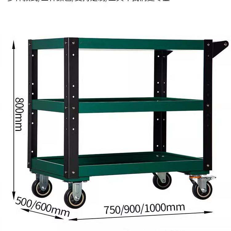 移动手推车 4寸重型脚轮两定向两万向带刹车 加厚铁皮维修工具车