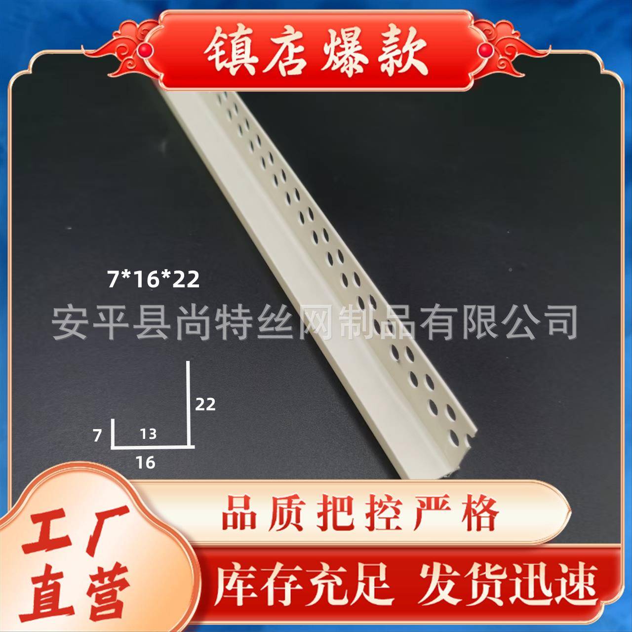 型不对称U卡槽pvc塑料石膏板工艺卡异LSI槽装型饰线条吊顶卡槽收