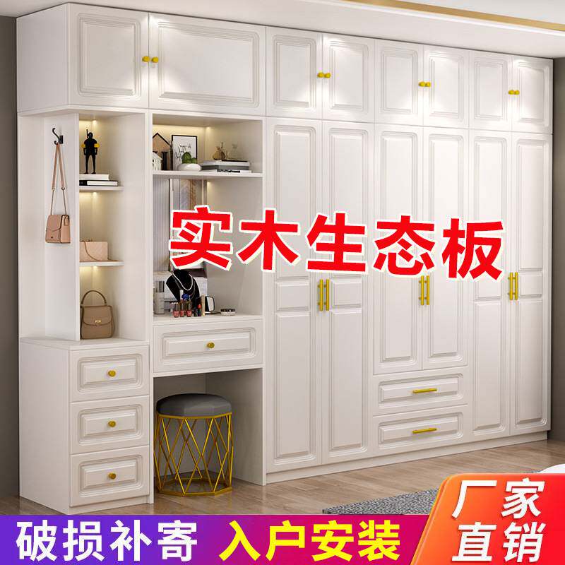 实木欧式现代简约衣柜家用卧室出租房小户型柜子带梳妆台顶柜衣橱