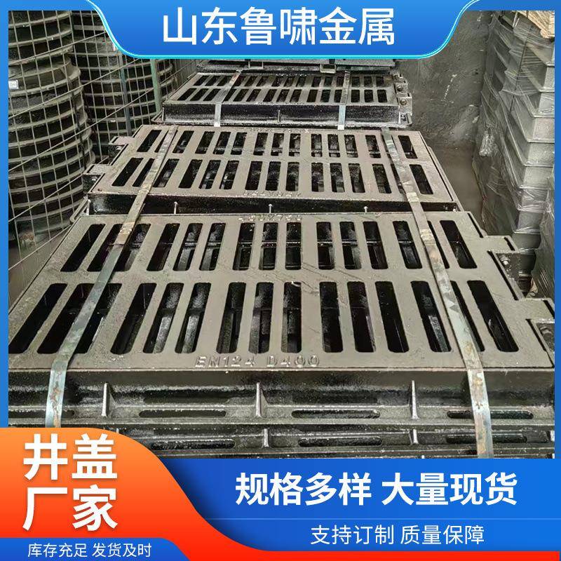 家销售球墨铸铁篦子水雨水套篦子下厂166道排水沟盖板铸铁单篦子