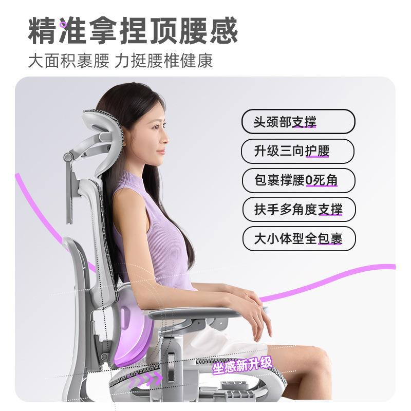 人体工学椅椅子办椅公可躺坐不累电脑椅护腰靠背旋转常规子电竞久