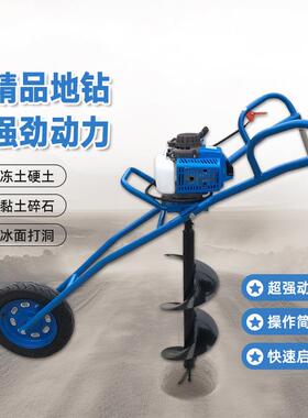 手提式汽油种坑机树用FER钻孔机螺地旋式钻机挖挖树坑机