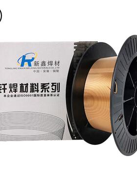 襄氩安紫铜铜焊丝s201盘紫铜焊丝盘弧焊紫铜丝482SCu198铜焊丝8焊