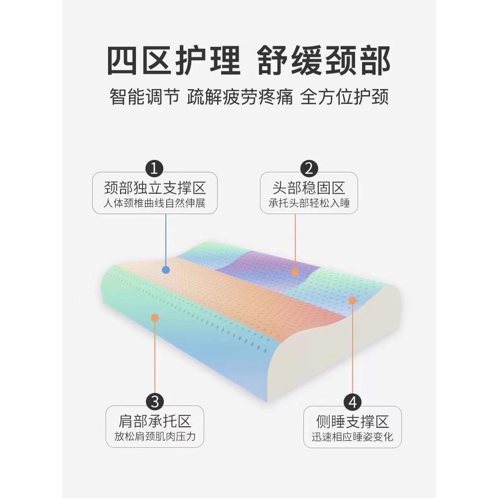 乳胶头成人天然特拉枕螨雷助睡眠防护颈乳胶枕纯F97H77TJ枕新品