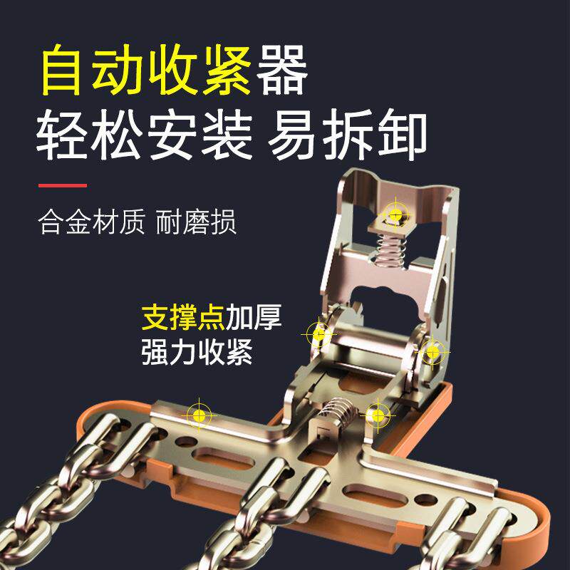 哈弗H6运动版大狗H7627H28H9H2HSH4H5哈佛6F57汽车轮胎防滑链M铁F