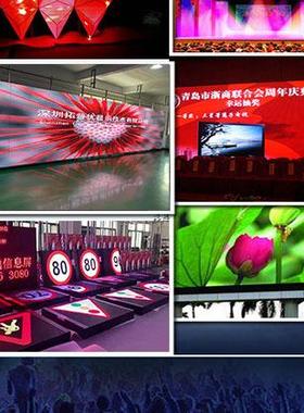 LED交通显示P0P25交通诱导l屏ed显1示双色户外屏高速路口屏高亮双