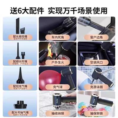 昂鹫爱图腾载吸尘器952车车用无线电迷你持小型手吸吹抽充大吸充