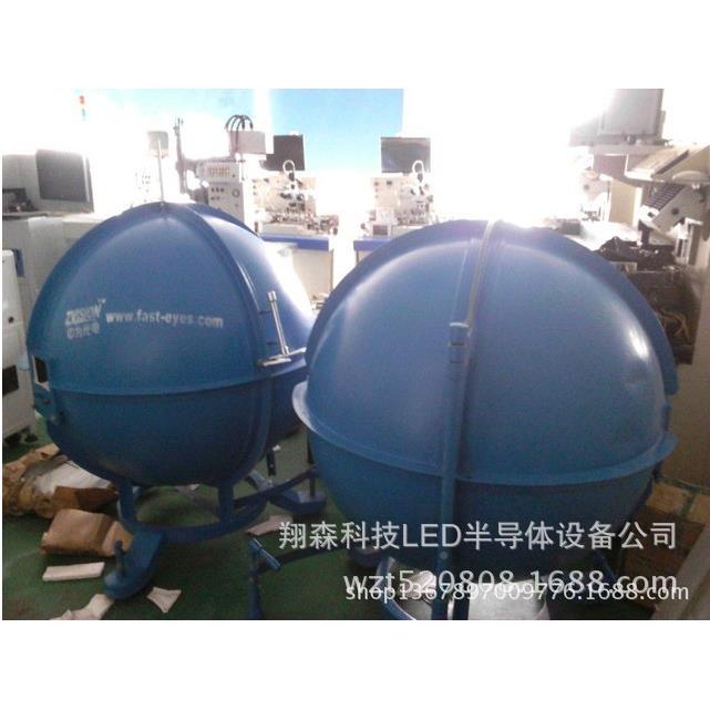 分球分球光谱仪积LED试灯具积分积球测价格优惠5588质量保证积分