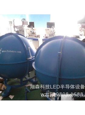 分球分球光谱仪积LED试灯具积分积球测价格优惠5588质量保证积分