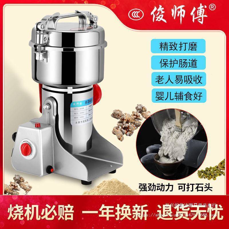 家用粉机DXZ打超细碎锈钢磨不粉机五谷杂粮材研磨机打粉粉机