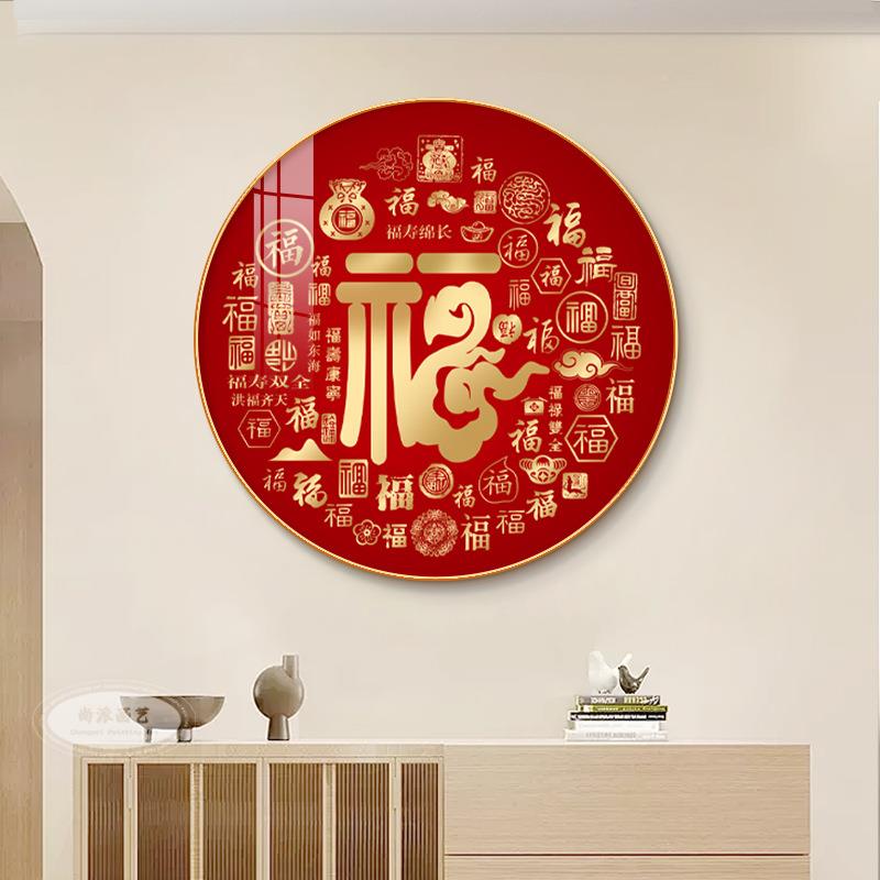 百客福图挂壁FRS画新中式圆形装饰画正对门玄关餐厅走廊过道福厅