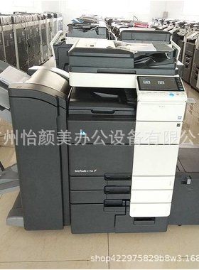 柯美C654 C754 C759彩色高速内页成本超低打印复印多功能一体机