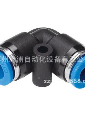 QS7L-12现货角有-153074QS货FESTL型直接头弯头153O04