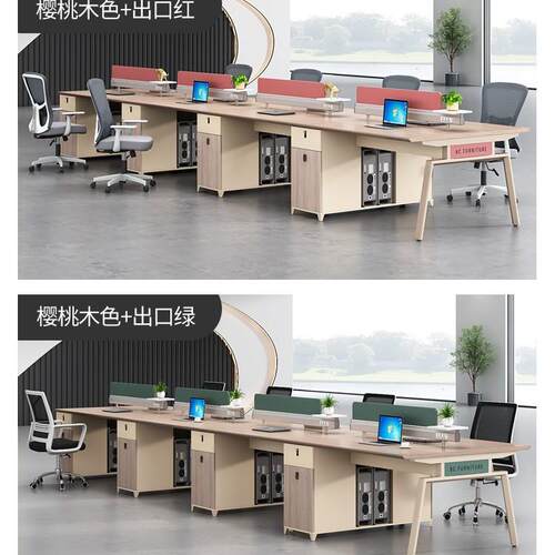 新款办公桌椅组合4人位M-009公员卡座位工办公桌隔断面对面双人工