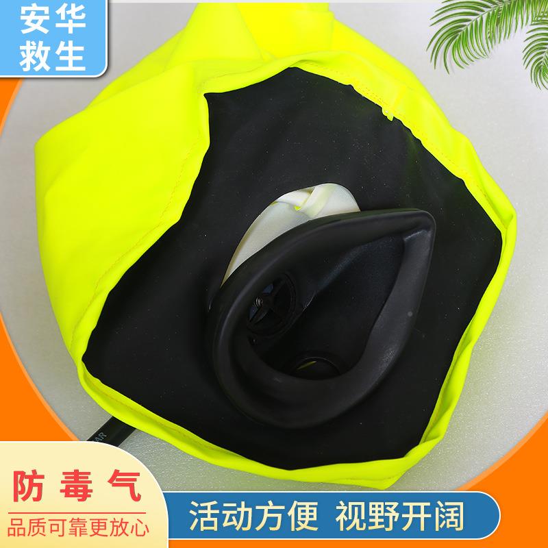 EC认证紧急逃生吸器3mpa空气呼吸呼0器装置15in应m急紧急逃生求生