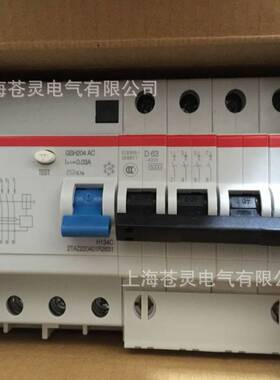ABB漏电保护断路器GSH204 AC-D6 D8 D10 D13 D16/0.03空开带漏保