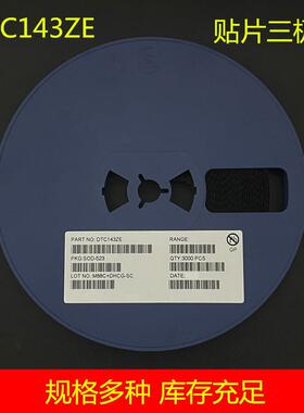 H压T-7550HT750-15SOT89三端稳压管低功耗高耐线性稳压NJPLDO