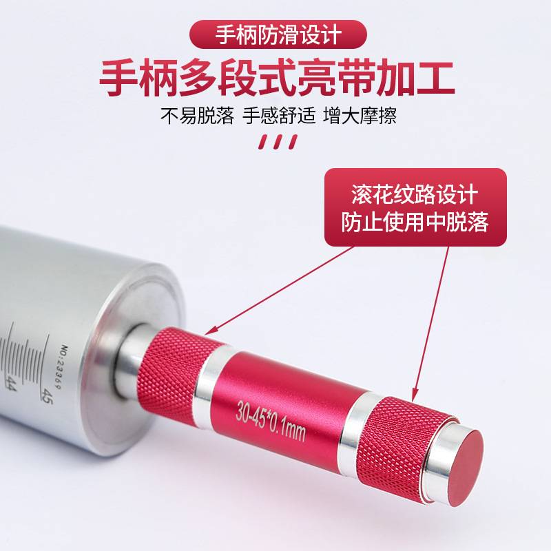 圆锥形孔径尺塞尺塞规圆管内径圆孔直径检测