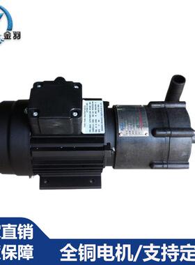 RZY80C-0磁力酸驱动泵3204不锈钢耐腐蚀磁力驱动循环泵耐碱磁Q力