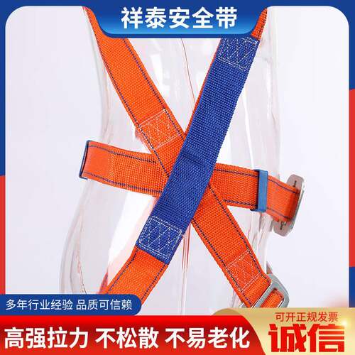 全身五点式安全高带欧式纶缓冲双钩丙安防全带空作业坠落保462险
