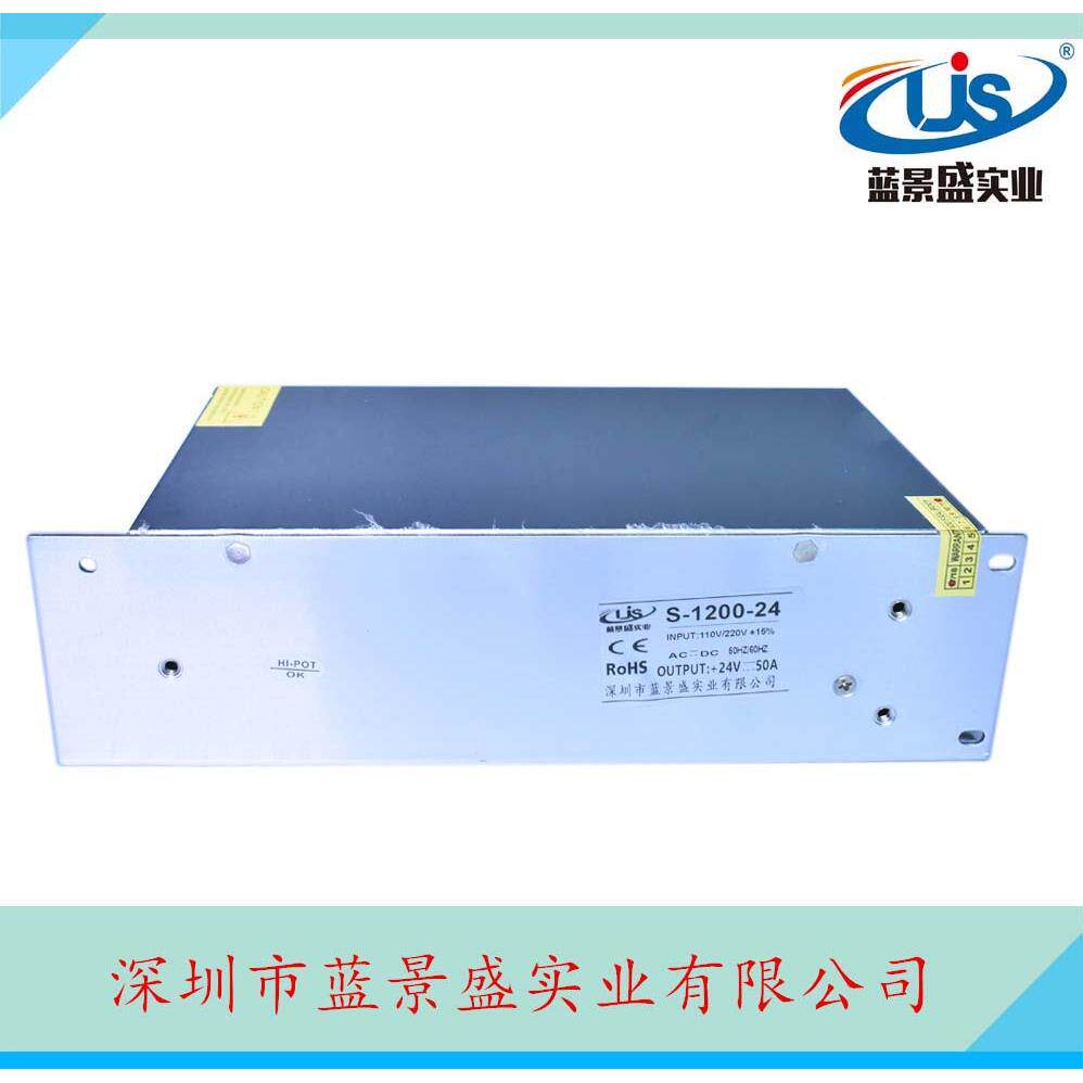 245V5330A开关电源4V1200W电变压器2源4V开关电源工业电2机电源