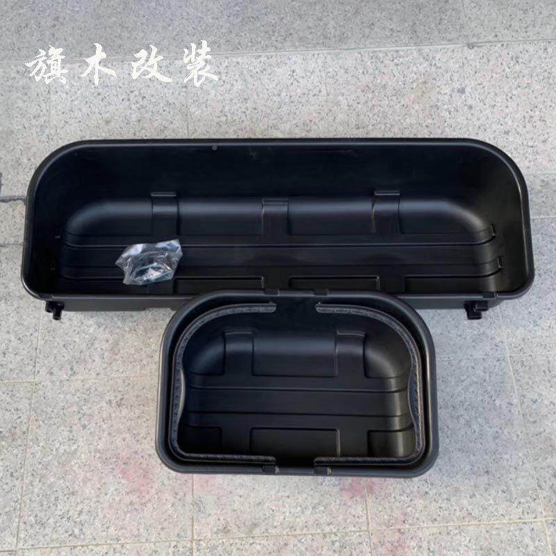 专用于禽F箱150储物盒改装新款特皮卡福猛293工具箱收纳杂物盒置