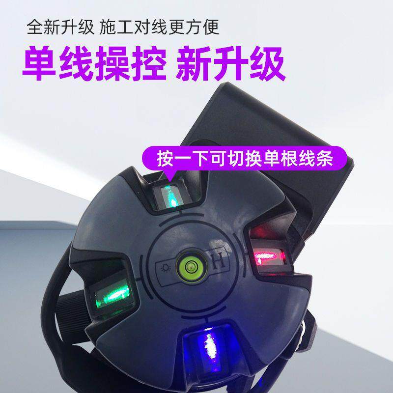 吕一紫机光绿光蓝27001光红光4色单水平仪2线3线控5用线彩虹户外