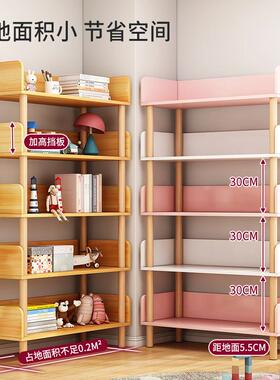 书柜落地置物架多SJ0061产层品用架简易家客厅收阅纳层架书本读置
